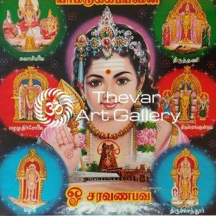 Artist S.Murugakani - Thevar Art Gallery
