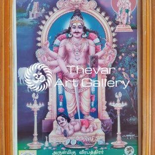 S.Murugakani - Thevar Art Gallery