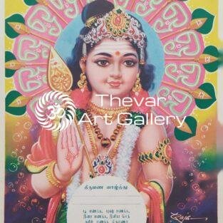 Murugan vintage print - Thevar art gallery