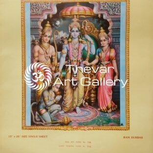 Ram Darbar vintage print - Thevar art gallery