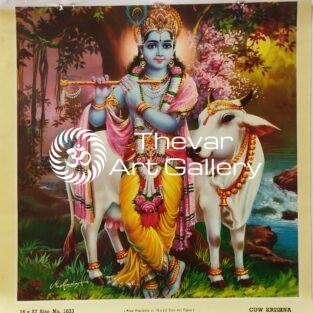 Gopala Krishna vintage print - Thevar art gallery