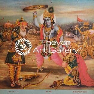 Gita upadesh antique Vintage print - Thevar art gallery