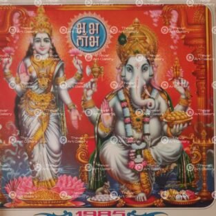 Artist Mu.Ramalingam antique vintage print - Thevar art gallery