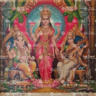 Artist Mu.Ramalingam antique vintage print - Thevar art gallery