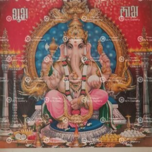 Artist Mu.Ramalingam antique vintage print - Thevar art gallery