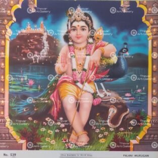 Artist S.Murugakani antique Vintage print - Thevar art gallery