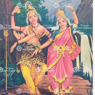 Artist M.Ramaiah antique Vintage print - Thevar art gallery