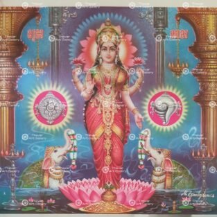 Artist Mu.Ramalingam antique vintage print - Thevar art gallery