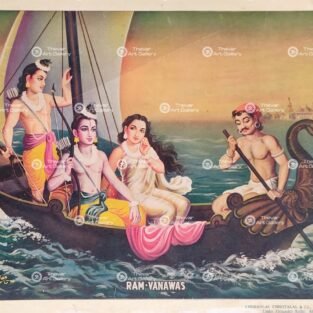Artist L.Pednekar antique Vintage print - Thevar art gallery