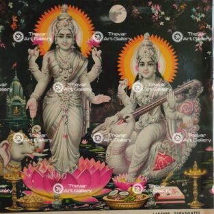 Saraswati antique Vintage print - Thevar art gallery