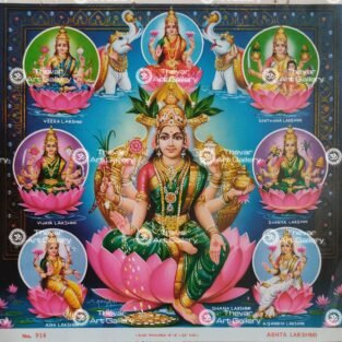 Ashtalakshmi antique Vintage print - Thevar art gallery