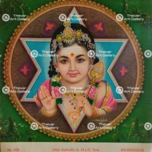 Murugan antique Vintage print - Thevar art gallery