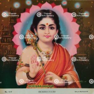 Artist S.Murugakani antique Vintage print - Thevar art gallery
