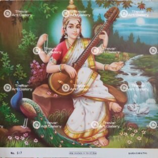 Artist S.Murugakani antique Vintage print - Thevar art gallery