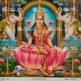Artist S.Murugakani antique Vintage print - Thevar art gallery