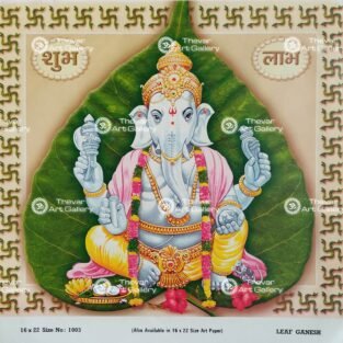 Artist S.Murugakani antique Vintage print - Thevar art gallery