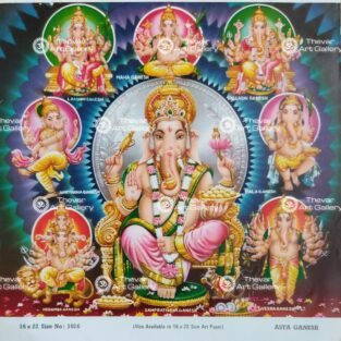 Artist S.Murugakani antique Vintage print - Thevar art gallery