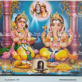 Artist S.Murugakani antique Vintage print - Thevar art gallery