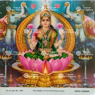 Artist S.Murugakani antique Vintage print - Thevar art gallery