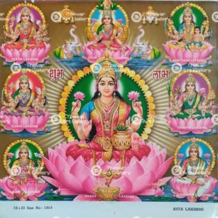 Artist S.Murugakani antique Vintage print - Thevar art gallery