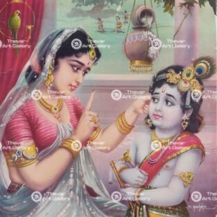 Artist S.Murugakani antique Vintage print - Thevar art gallery