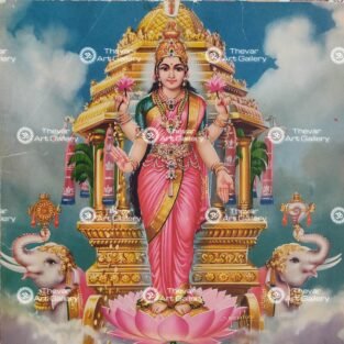 Artist S.Murugakani antique Vintage print - Thevar art gallery