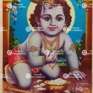 Artist S.Murugakani antique Vintage print - Thevar art gallery