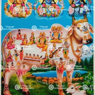 Artist V.Krishnamoorthy antique Vintage print - Thevar art gallery