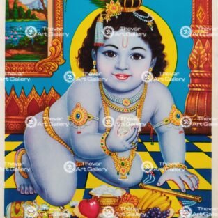 Artist V.Krishnamoorthy antique Vintage print - Thevar art gallery