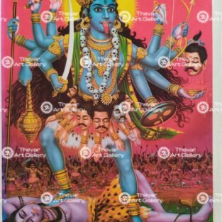 Artist V.Krishnamoorthy antique Vintage print - Thevar art gallery