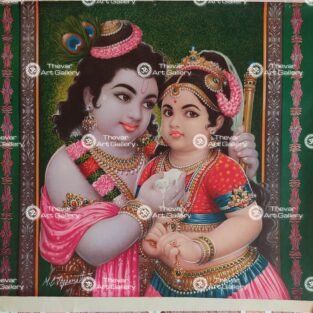 Artist M.C.Jegannath antique Vintage print - Thevar art gallery