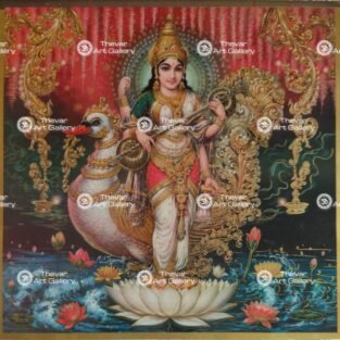 Artist M.C.Jegannath antique Vintage print - Thevar art gallery