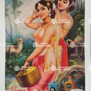 Artist Mu.Ramalingam antique vintage print - Thevar art gallery