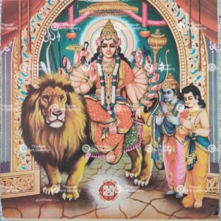L.N.Sharma antique Vintage print - Thevar art gallery