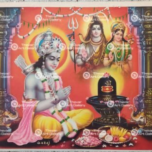 Artist G.A.Raj antique Vintage print - Thevar art gallery