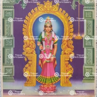 Artist G.A.Raj antique Vintage print - Thevar art gallery