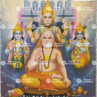 Artist G.A.Raj antique Vintage print - Thevar art gallery