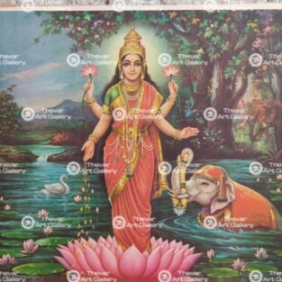 Artist Indra Sharma antique Vintage print - Thevar art gallery