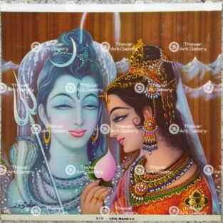 J P.Singhal antique Vintage print - Thevar art gallery