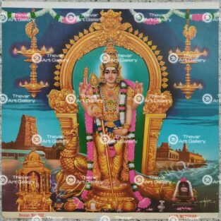 Artist S.Murugakani antique Vintage print - Thevar art gallery