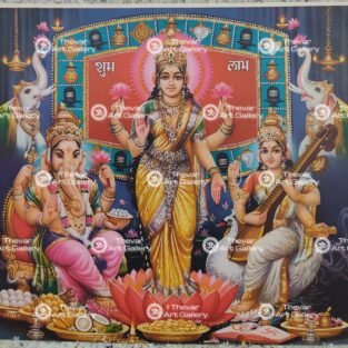 Artist S.Murugakani antique Vintage print - Thevar art gallery