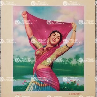 Artist Ravi Antique vintage print - Thevar art gallery