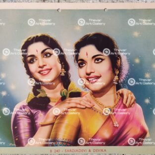 Artist Ravi antique Vintage print - Thevar art gallery