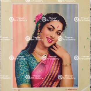 Artist Ravi antique Vintage print - Thevar art gallery