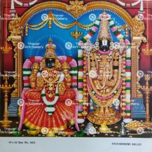 Artist M.Sreenivasen Antique vintage print - Thevar art gallery