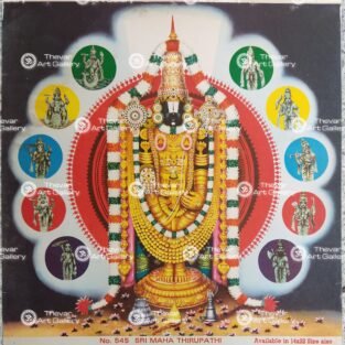 Artist M.Sreenivasen Antique vintage print - Thevar art gallery