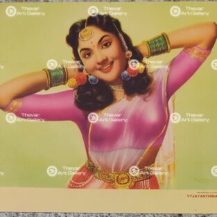 Artist Ravi antique Vintage print - Thevar art gallery