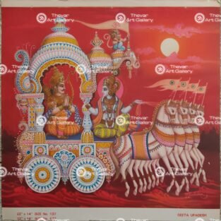 Artist Mr.Gondhalekhar antique Vintage print - Thevar art gallery