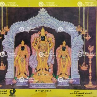 Artist Manivel antique Vinatge Print - Thevar art Gallery
