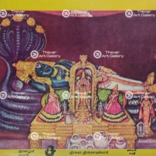 Artist Manivel antique Vintage Print - Thevar art Gallery